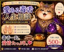 手相占い×人生相談｜心に寄り添います 母ちゃんが心を込めて、鑑定書（PDF）を届けるよ。 イメージ1