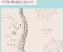 女性に刺さる小説同人誌の表紙をデザインします 何度でも修正対応！女性の目に留まる表紙デザインに！ イメージ3