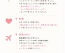頑張りすぎてしまう女性の心を整理します 居場所がなかった私が寄り添います イメージ4