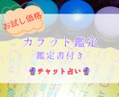 直感で選ぶ！カラーとタロットカードが答えを導きます 今の心の状態を導き、望む未来へ導きます。 イメージ1
