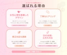 女性ターゲットに選ばれる求人・広告バナー制作します 応募率UP！女性に刺さるバナーデザイン（美容・求人・広告） イメージ5