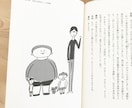 商用利用ok　現役イラストレーターがお描きします 1点3,500円〜流行りのおしゃれ シンプルゆるイラスト！ イメージ9