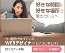 出品記念特別価格（～2月末）でバナー制作いたします 制作歴10年以上のフリーランスが反応のあるバナーを制作！ イメージ4