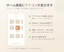 今のアプリに足りない機能、作ります そのアプリの不満、我慢していませんか イメージ3