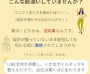 LINE公式アカウントをゼロから全て構築します 面倒なLINE設定・構築！わからないことは丁寧にお伝えします イメージ7