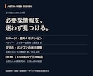 お店の魅力が伝わるホームページを作ります 写真と営業時間をスマホで見やすい１ページに イメージ4