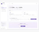 AI×GASで業務自動化ツールを作成します 問い合わせの仕分け・週次レポートシステムを3営業日納品 イメージ2