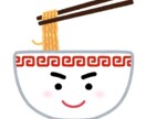 辛ラーメンの美味しいレシピを伝授します インスタントとは思えぬ味を提供します！ イメージ1