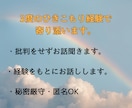 ひきこもり経験であなたのこころに寄り添います ひきこもり・生きづらさ・悩みを傾聴/話し相手/経験者相談 イメージ4