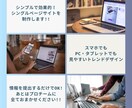 プロにお任せ！驚きの低価格ホームページを制作します 個人〜会社様まで対応！当社の専門チームに全てお任せください！ イメージ2