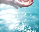 水氣御神波霊術にて、あなたの願望を成就させます どうしても叶えたい想いある。自分のブロックを外し諦めたくない イメージ9