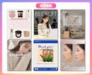 Instagram投稿画像作成します 大人女性に響くおしゃれな投稿デザイン、世界観の統一が得意 イメージ2