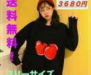 メルカリなどでの閲覧数、売上upする画像作ります 鋭いキャッチフレーズで見た人の心をうちます！ イメージ2