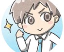 雑談・愚痴・恋愛・人間関係・仕事・全て聞きます ★★★一人で抱えず私に話して下さい★★★ イメージ1