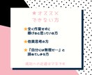 あなたの副業探しを終わらせます 【ゆる副業】初心者でも時間がなくてもできる最終兵器をご提供 イメージ4