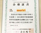 履歴書代筆いたします 履歴書は面接官へのお手紙です♡ イメージ4
