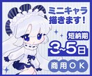 少年少女、ポップでかわいい系のデフォルメを描きます アイコン！サムネ！ポップなイラストをお求めの方へ！ イメージ1
