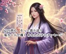 易カードで心に寄り添うメッセージをお届けします やさしい言葉であなたの未来に光を灯します イメージ1