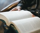 小説を熟読し、考察しながら感想を書いて、褒めます 納品3,000字〜/ファンとして/モチベアップ◎未完も歓迎♪ イメージ8