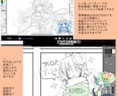 RO丼ユーザー限定企画4thイラスト作成します 期間限定人数限定期間限定人数限定 イメージ7