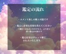 霊視鑑定◆あなたの強み・才能・適性を言語化します 自分の強みを見つけ出し、未来の進むべき方向が分かる鑑定 イメージ7