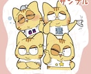 かわいいSNSアイコンを描きます あなただけのアニマル・人物をかわいくほんわかに描きます イメージ2