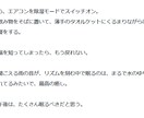 実体験エッセイ＆コラム書きます 共感メイン/20代/仕事/休職/推し活/旅行/セルフラブなど イメージ4