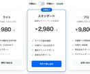 スマホ対応＆自分で更新できるホームページ作ります 元ライターがお店の魅力を「伝わる言葉」にします！ イメージ4