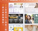 オリジナルのLINEリッチメニューを作ります Canvaリンクでの納品も有り！後から自分で編集できる！ イメージ1