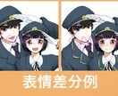 無料オプション多数！理想のイラスト描きます 細かいご要望に追加料金なしでお応えします！ イメージ2