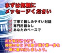 50代からのやさしいAI相談に乗ります 経験があるからこそ、AIはあなたの味方になる イメージ10