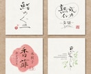 和モダンな唯一無二の魅力的な手書きロゴを承ります 手書きで親しみやすい、温かみのあるロゴを丁寧に作ります イメージ2