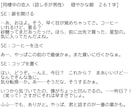 身近に感じられる日常系ボイス台本を執筆します アプリゲームのホームボイス等を担当してきた現役ライターが執筆 イメージ2
