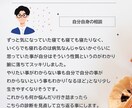 今すぐ生年月日からみるあなたの仕事の傾向をみます 本質の自分を見つける時間になります！ イメージ4
