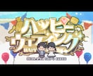 結婚式ゲーム風オープニングムービー作ります お二人の可愛いドット絵が会場を盛り上げます！ イメージ2