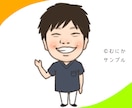 修正無制限 即日対応✩ふんわり和む似顔絵描きます データだから何度も使える✩ プレゼントや壁紙、アイコンにも！ イメージ4