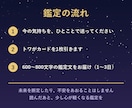 AI占い師トワが1枚のカードで占います 今のあなたへ、そっと1枚のメッセージを イメージ2