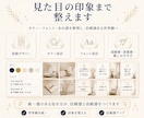 インスタグラム初期設計／導線構築をいたします 開設からプロフィール設計・投稿方針・問い合わせ導線を構築 イメージ11