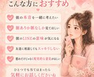 彼の本音と言動の違和感を一緒に見ます 彼の言葉より行動から温度感と違和感を一緒に見ます イメージ5