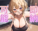 値下中★セクシーで可愛い女の子イラストを制作します 可愛い女の子のイラストで男性が好みそうなデザインを重視します イメージ2