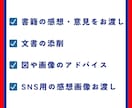 Kindle出版 事前モニターで書籍の質を高めます [2名までお試し価格]ベストセラー作家が全力アドバイス！ イメージ2