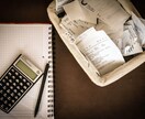 実際に会社の年収が増えた交渉術を教えます 会社の給料を少しでも増やしたい方におススメです！ イメージ1