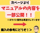 2026年最新！SNS拡散サービス仕入れ先教えます インスタ/Youtube/Twitterを強化する裏ワザ イメージ6