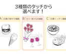 線画でワンポイントになる小物イラスト描きます 美大出身作者により多種多様なもの対応可能 イメージ2