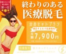 低価格！プロがネット・SNS用の広告デザインします 即日着手！集客効果の高い広告・バナーや求人などをいち早く納品 イメージ4