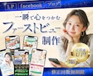惹きつけて、伝わる。売れるファーストビュー作ります 洗練されたデザインで、スクロールしたくなる導線を。 イメージ1