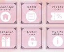 理想のデザイン！基本料金内で３案ご提案します すべて込み！お気軽にご依頼ください♪ イメージ5