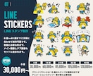 企業・サービスを印象づけるキャラクターを制作します 制作実績1500件以上！プロが理想のキャラクターを制作 イメージ7