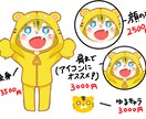 ちびキャラやゆるキャラなど描いてます アイコンやSNSでの使用をオススメしています(*^^*) イメージ4