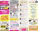 インバウンド集客用〜英語・中国語のLPを作成します ネイティブスタッフ在籍・売上直結型の多言語LP イメージ14